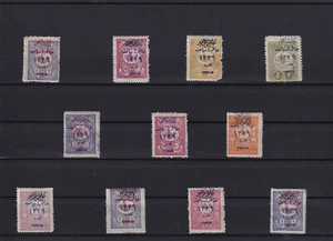 20 Stamps Turkey USKUB 1911 MH - Picture 1 of 2