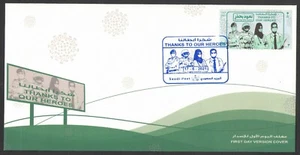 Saudi Arabia THANKS to Our Heroes in CORONA Pandemic FDC 2021 - Picture 1 of 1