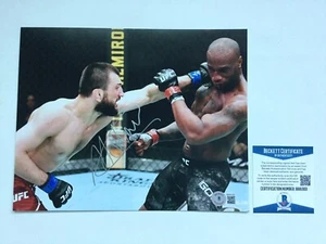 Abubakar Nurmagomedov Signed Autographed 8x10 Photo Beckett BAS COA a - Picture 1 of 1