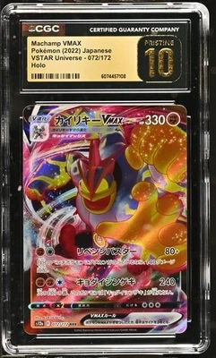 ✨✨ CGC 10 Pristine Machamp VMAX 072/172 VSTAR Universe s12a Pokemon Card - Image 1 of 2