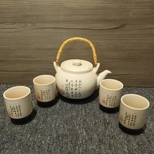 Chinese Teapot With Wooden Handle With 4 Cups - Picture 1 of 17