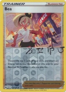 Bea 123/159 Reverse Holo Crown Zenith Pokemon Card NM - Picture 1 of 1