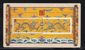 Canada Mint Souvenir Sheet Sc#1837 MNH - Picture 1 of 1