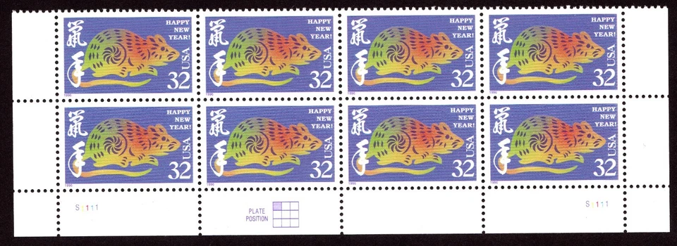 Scott #3060 Chinese New Year (Rat) Plate Block of 8 Stamps - MNH Bottom - Image 1 of 1
