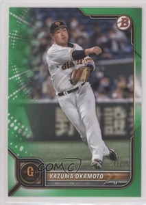 2022 Bowman NPB Nippon Professional Baseball Green /99 Kazuma Okamoto #41