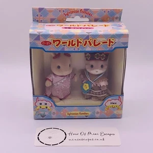 2000 Sylvanian Families 15th Anniversary World Parade China India C-21 Japan - Picture 1 of 7