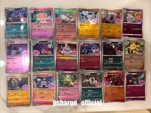 Pokémon S-Chinese 18 pcs Gengar Cubone Meowth CBB3C Holo Rare Gem Pack VOL.3 NM - Picture 1 of 1
