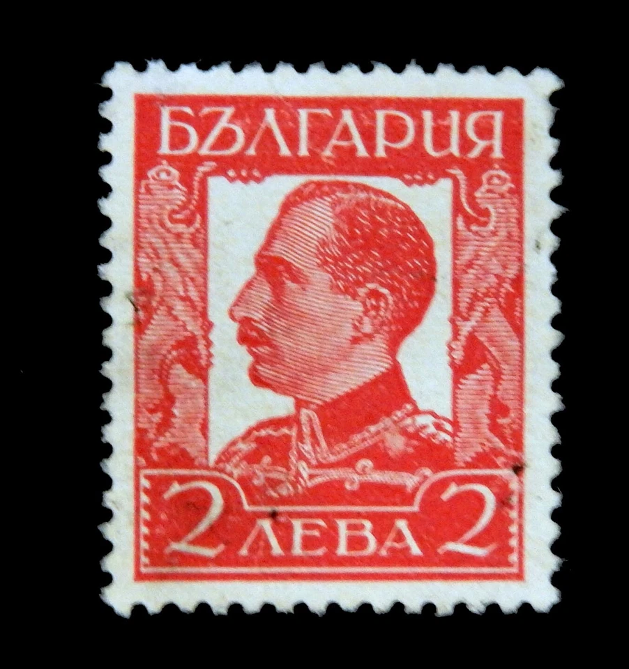 Estampillas de Bulgaria / 1931 / Zar Boris lll / SG305 / / usadas Foto 1 de 1