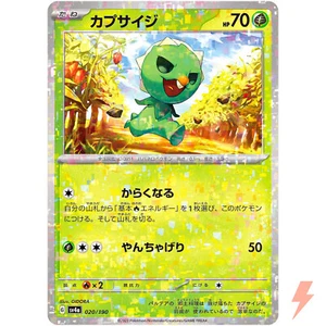 Capsakid (Reverse Holo) 020/190 SV4a Shiny Treasure ex - Pokemon Card Japanese - Picture 1 of 3