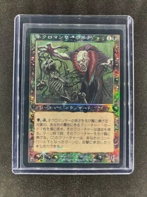 MTG Apprentice Necromancer Urza's Destiny Japanese Near Mint Foil - Image 1 of 2