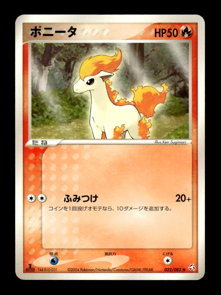 Ponyta 022/082 1st Edition Flight of Legends Japanese Pokemon Card ~ MP - Image 1 of 1