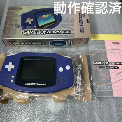 Nintendo Game Boy Advance console Violet AGB-001 USED Japan Free Shipping - Image 1 of 4