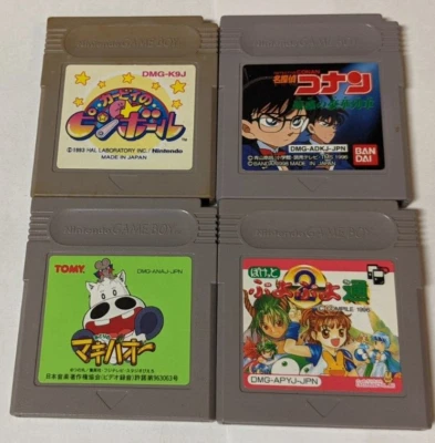 Nintendo Game Boy Lot of 4 - Conan Puyo Kirby - ATcx39 - Image 1 of 2
