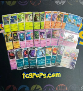 Pokémon Trick Or Trade 2024 Full Set - Picture 1 of 2