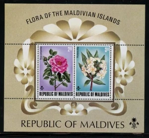 MALDIVAS 463, 1973 FLORES, S/S DE 2, MNH (MAL036K) - Imagen 1 de 1