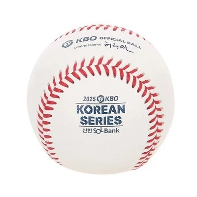 Pelota oficial de béisbol serie coreana KBO 2025 LG Twins Hanwha Eagles Foto 1 de 2