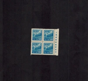 PR China 1950 R1 Sc 19 80 fen Tien An Men Definitive Block of 4 MNH Imprint A - Picture 1 of 2