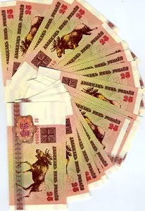 Lote, Bielorrusia, 20 x 25 rublos, 1992, P-6, alce unc - Imagen 1 de 1