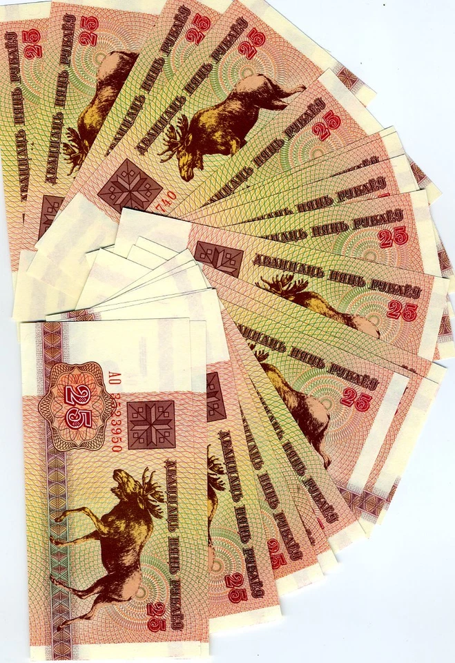 Lote, Bielorrusia, 20 x 25 Rublos, 1992, P-6, UNC Moose Foto 1 de 1