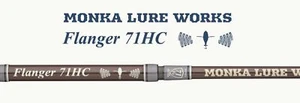 Tulala Rod Baitcast Flanger 71HC (2446) - Picture 1 of 6