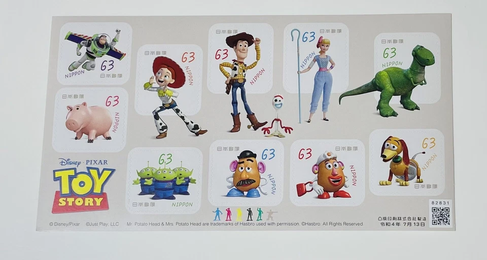 TOY STORY Japanese Post Stamps/63yen×10/2022/New - Image 1 of 1