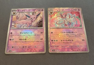 Espeon 062/187 + Sylveon 068/162 Pokeball Reverse Holo-Pokemon Terastal Festival - Picture 1 of 3