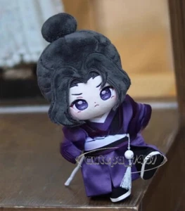 Mo Dao Zu Shi 江澄 Jiang Cheng 20cm Plush Doll Grandmaster of Demonic Cultivation - Picture 1 of 7