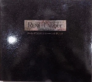 Exhibition catalog/ Ren Lalique Exhibition/Sparkling Art Deco/1994/published by - Imagen 1 de 1