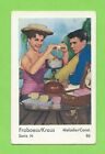 1962 Dutch Gum Card Serie N #86 Conny Froboess and Peter Kraus