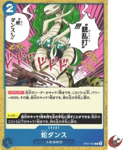 One Piece card OP07-055 Snake Dance C Japanese Era - Picture 1 of 4