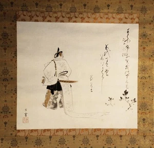 Hängerolle Prinzessin Komatsu, bemalt von Iwasa Koko - Bild 1 von 1