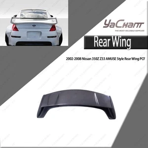 CF Blade w/ FRP Base AM Style Rear Wing For 2002-2008 Nissan 350Z Z33 - Picture 1 of 24