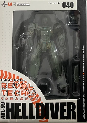Revoltech Yamaguchi Series# 040 The Mobile Police Patlabor ARL-99 Helldiver Cover