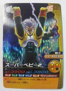 Carte Dragon Ball Z DBZ Data Carddass W Bakuretsu Impact Part 4 #197-IV Prisme - Imagen 1 de 1