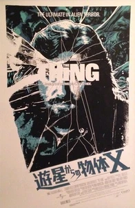 The Thing (GID Variant) by James Rheem Davis xx/42 Screen Print Movie Art Poster - Picture 1 of 1