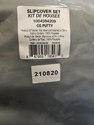 Hampton Bay Laguna Point CushionGuard Putty Lounge Chair Slipcover Set CG Putty  - Image 1 of 2