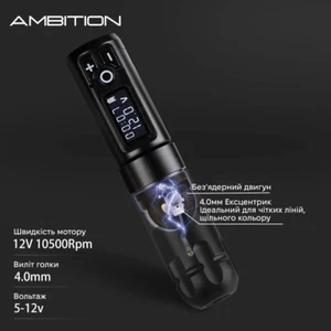 Wireless tattoo machine  Ambition Soldier Tattoo Machine 4.0 mm (black) - Zdjęcie 1 z 5