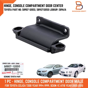 CENTER CONSOLE COMPARTMENT HINGE TOYOTA CELICA T200 1994-1999 OEM 58907-12050 - Picture 1 of 8