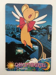 Card Captor Sakura Carddass 21 - Imagen 1 de 1