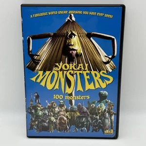 Yokai Monsters 2: 100 Monsters (DVD, 2003, 1968 Original) JAPANISCH mit englischem Sub - Bild 1 von 7