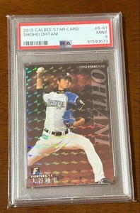 Shohei Ohtani Rookie Star Card 2013 Calbee Holo RC #S-61 PSA 9 - Picture 1 of 2