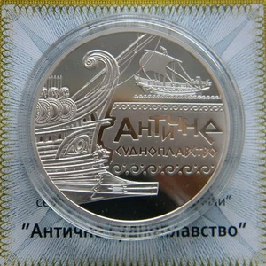 ANTIQUE NAVIGATION Ukraine 2012 Proof 10 Hryvnia Silver 1 Oz Coin Boat KM# 665 - Picture 1 of 3