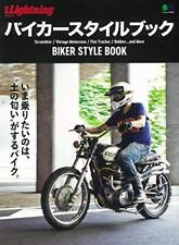 Livre de style motard volume séparé Lightning Vol.212 (Ai Mook 4420 Sepa... forme JP