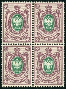 Rusia imperial, bloque de cuatro de Scott # 52, Michel # 47x, MNHOG - Imagen 1 de 2