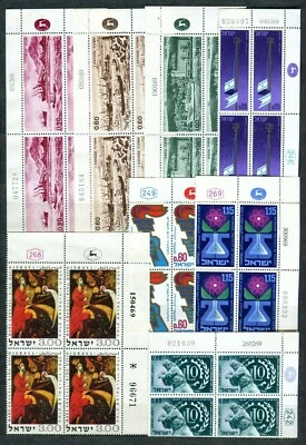 Israel 1969 MNH Plate Block Complete Year Set - Image 1 of 2