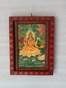 Bilderrahmen Göttin Saraswati Mata, Indische Gottheiten Religiös Foto - 9 x 12" - Bild 1 von 10