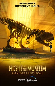 AA3113 Night at the Museum Kahmunrah Rises Again 2022 Movie Poster 11x17 - Picture 1 of 9
