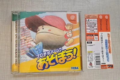 Pro Yakyu Team De Asobou!/Sega Dreamcast US SELLER - Image 1 of 3