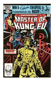 THE HANDS OF SHANG-CHI MASTER OF KUNG FU 109 (NM-) NEW MOVIE 2021 (SHIPS FREE) * - Picture 1 of 2
