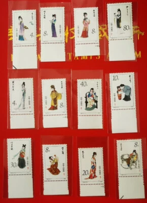 Sello de China 1981 T69 Mansiones Rojas Doce Horquillas de Jinling MNH VF Como Nuevo Original Foto 1 de 2